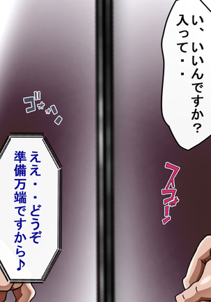 Captain Gloria ~Rinkan Kyuuchi no Onna Kaizoku! Nogarerarenai Injoku Koukai~ Page #621