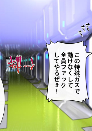 Captain Gloria ~Rinkan Kyuuchi no Onna Kaizoku! Nogarerarenai Injoku Koukai~ Page #466
