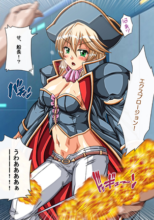 Captain Gloria ~Rinkan Kyuuchi no Onna Kaizoku! Nogarerarenai Injoku Koukai~ Page #656