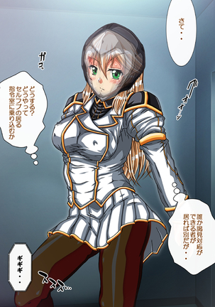 Captain Gloria ~Rinkan Kyuuchi no Onna Kaizoku! Nogarerarenai Injoku Koukai~ Page #442
