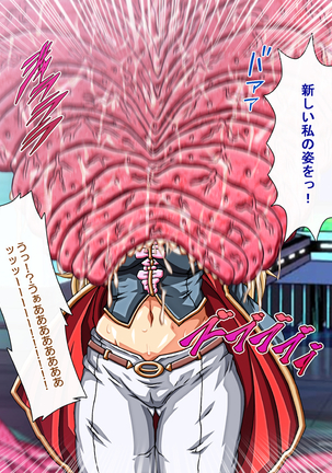 Captain Gloria ~Rinkan Kyuuchi no Onna Kaizoku! Nogarerarenai Injoku Koukai~ Page #598