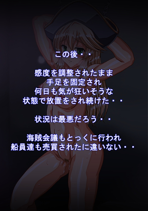 Captain Gloria ~Rinkan Kyuuchi no Onna Kaizoku! Nogarerarenai Injoku Koukai~ Page #199