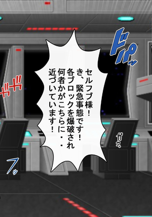 Captain Gloria ~Rinkan Kyuuchi no Onna Kaizoku! Nogarerarenai Injoku Koukai~ Page #154