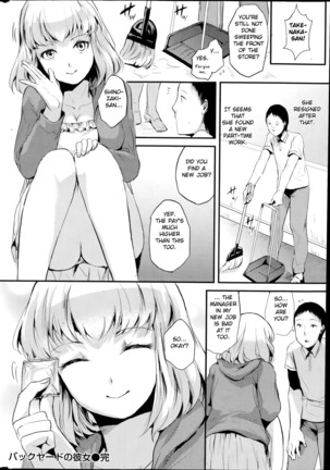 Backyard Girlfriend - Page 16
