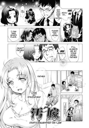 Ima kara Kanojo ga Netoraremasu | From Now On She'll Be Doing NTR Page #121