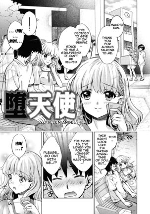 Ima kara Kanojo ga Netoraremasu | From Now On She'll Be Doing NTR - Page 181