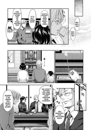 Ima kara Kanojo ga Netoraremasu | From Now On She'll Be Doing NTR Page #58