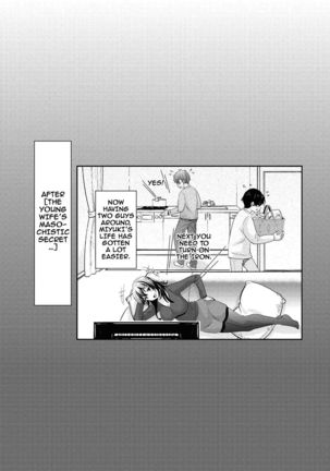 Ima kara Kanojo ga Netoraremasu | From Now On She'll Be Doing NTR - Page 222