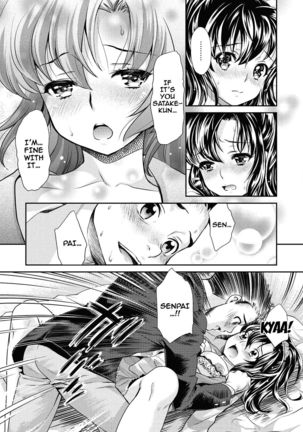 Ima kara Kanojo ga Netoraremasu | From Now On She'll Be Doing NTR - Page 88