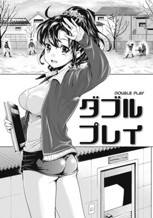 Ima kara Kanojo ga Netoraremasu | From Now On She'll Be Doing NTR Page #80