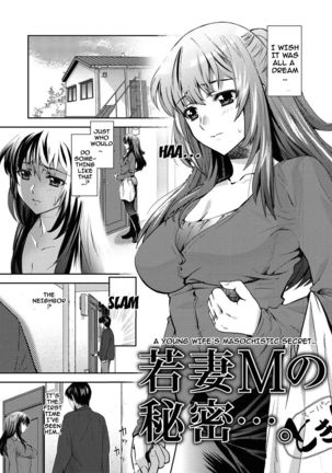 Ima kara Kanojo ga Netoraremasu | From Now On She'll Be Doing NTR Page #201