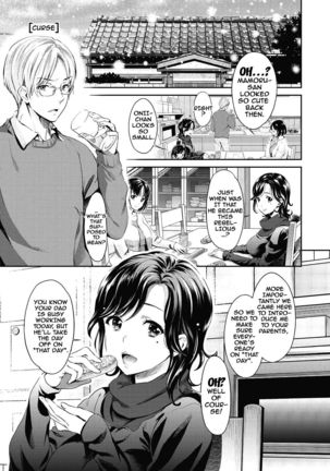 Ima kara Kanojo ga Netoraremasu | From Now On She'll Be Doing NTR Page #40