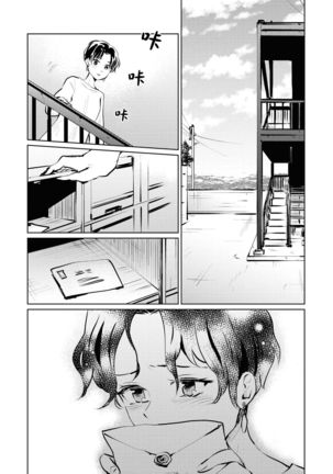 Les Fuuzoku Anthology Repeater | 蕾絲風俗百合集 Ⅱ Page #56