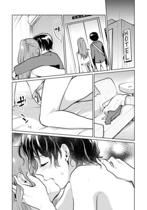 Les Fuuzoku Anthology Repeater | 蕾絲風俗百合集 Ⅱ Page #72
