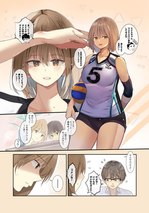 Volleyball no Kanojo to Netorase Play no Ano Hi kara Aeru Kaisuu ga Hetteiru…
