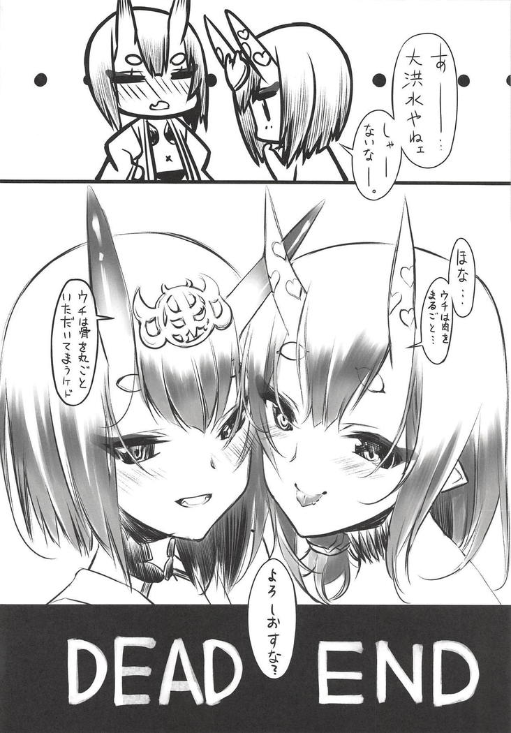 Shuten-chan Empty