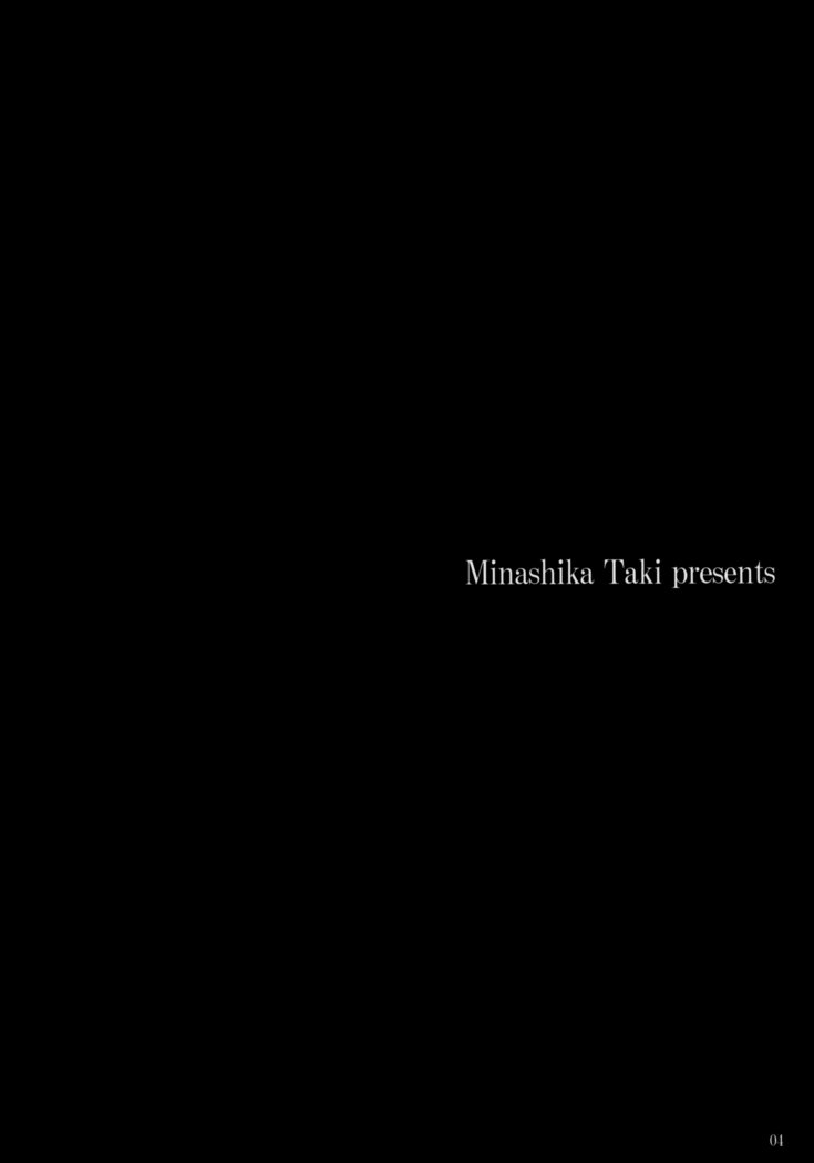 Porno Lovers 2 - Minashika Works Vol. 08