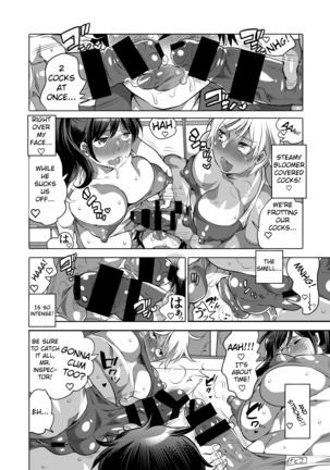 Futanari Kensa ～ Futanari Asuriito o Kensa Suru Tame ni Boku ga Ana ni Naru Hanashi Page #12