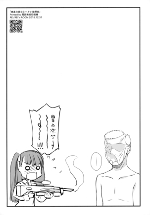 Sunao na Kanojo to Hetare Shikikan | The Honest WA-chan and The Cowardly Commander Page #21