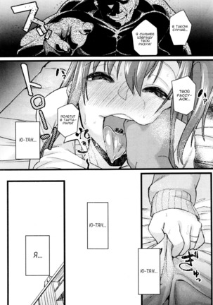 NTR Darakuron | NTR Corruption Discourse Page #15