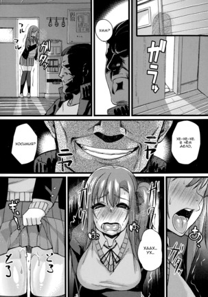 NTR Darakuron | NTR Corruption Discourse Page #28