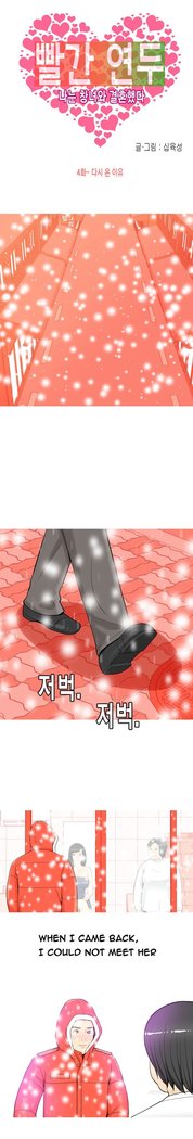 Hooker Ch.1-5