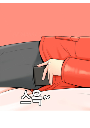 Hooker Ch.1-5 Page #32