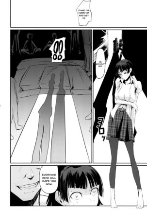 Kouryaku Shippai | Failed Caputre Page #13