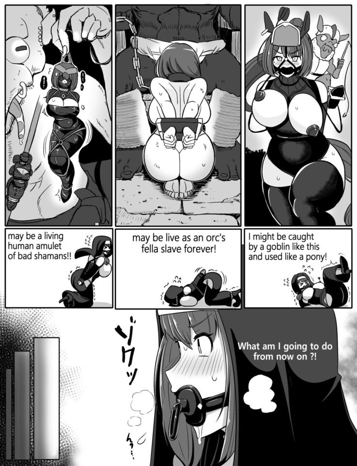 Noroi no Item