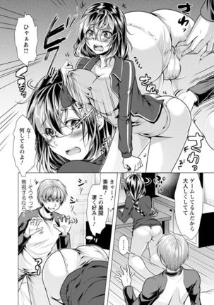 Tonari no Onee-san to Himitsu no Indoor Life - Page 101