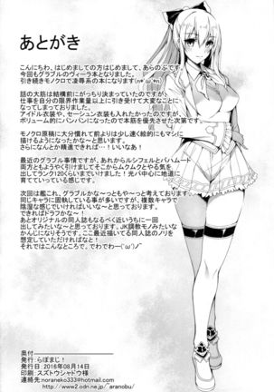 Vira Kairaku Choukyou Nisshi | Vira’s Pleasure Training Chronicles   {darknight} - Page 25