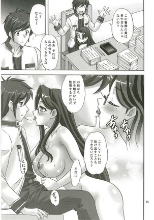 Kokuyouka Page #35