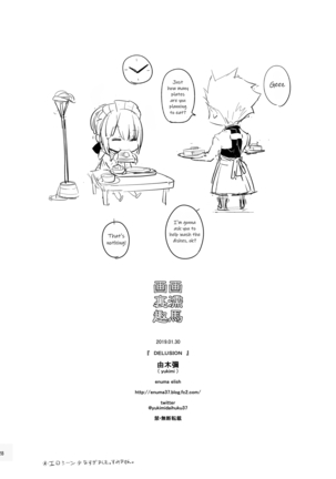 DELUSION Page #27