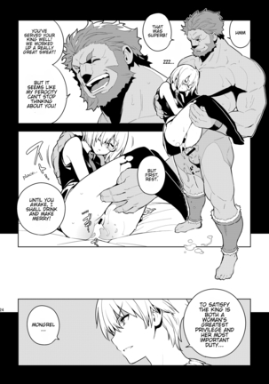 DELUSION Page #23