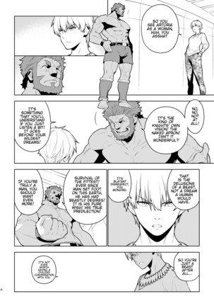 DELUSION Page #13