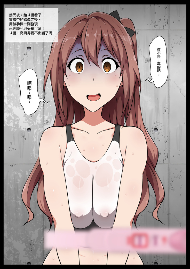 Kyousei Oshigoto Ticket