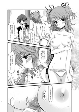Tales of Phallus Vol. 5 Page #44