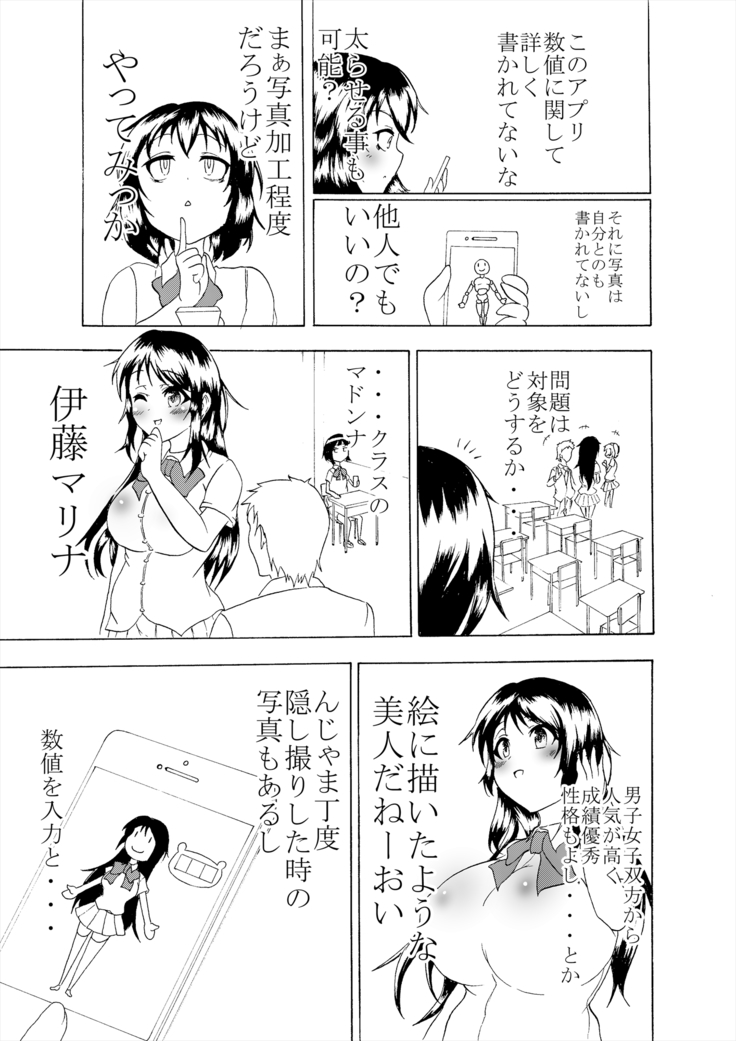 Comics Kukuru