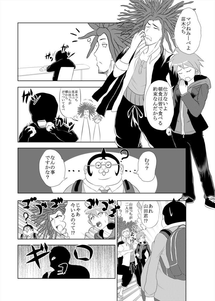Comics Kukuru
