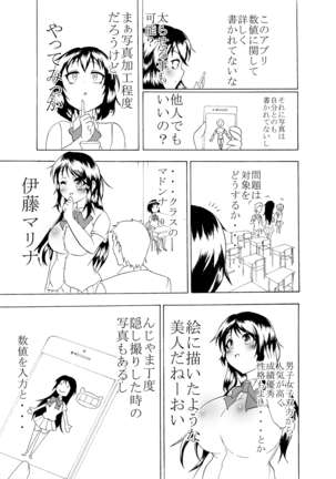 Image 5371863