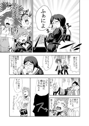 Comics Kukuru - Page 18