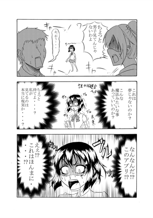 Image 5371865