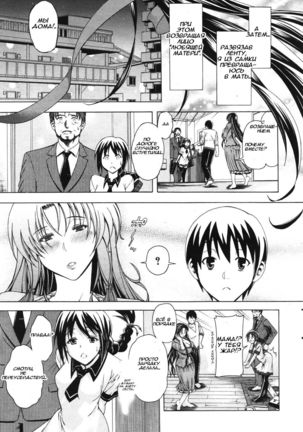 Himitsu no Sign - Secret Signature - Page 31