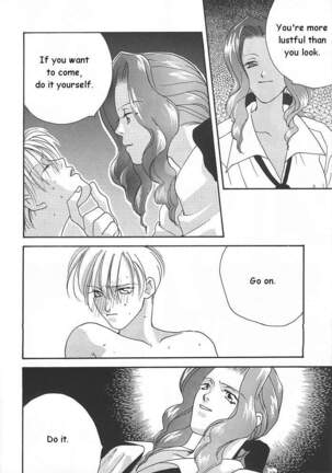 Ten no Kaigara Page #7