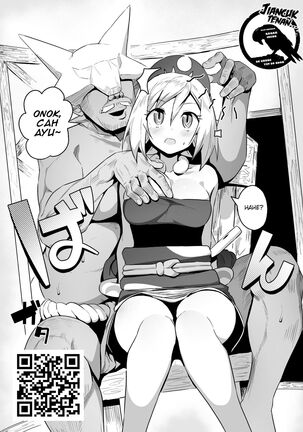 Girl of a certain island Page #28