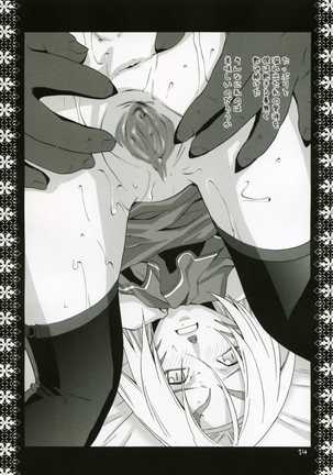 Mithra Choukyou Enikki Page #13