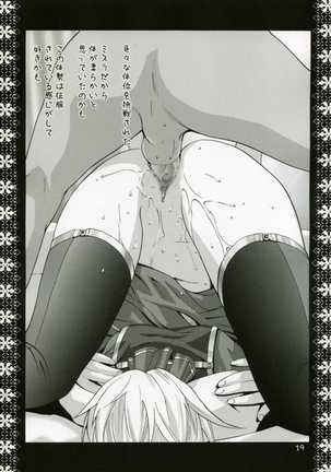 Mithra Choukyou Enikki Page #18