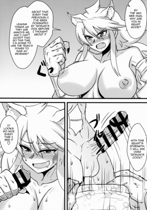 Zoku Nee-san Route o Kill