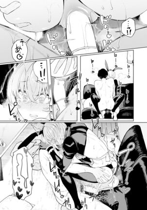 Furyouppoi Kanojo to Daradara Cosplay kusu. - Page 43