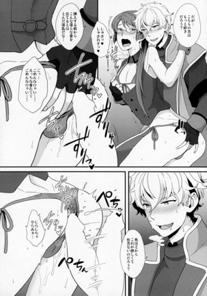 Image 7192967